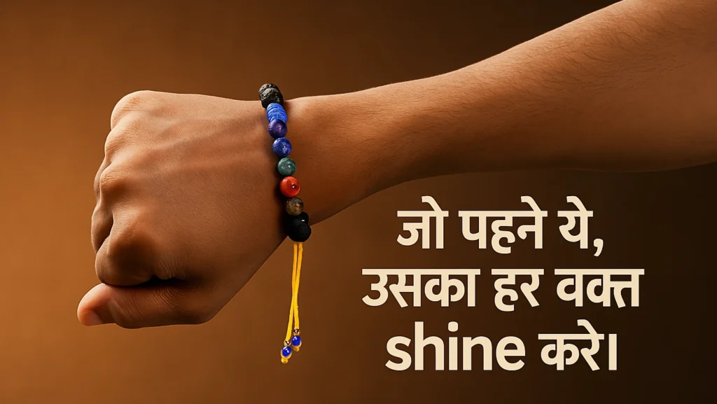 Spiritual Rakhi